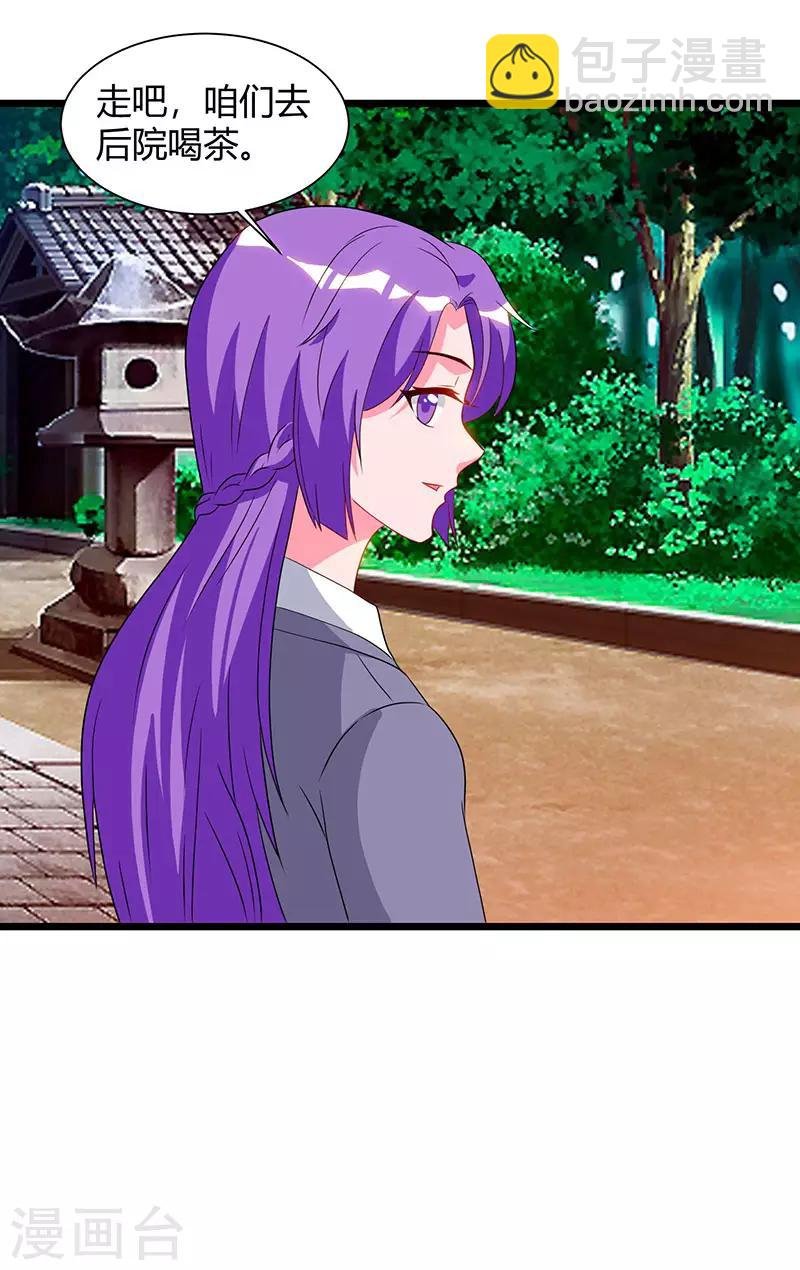 第59话 岚国古武