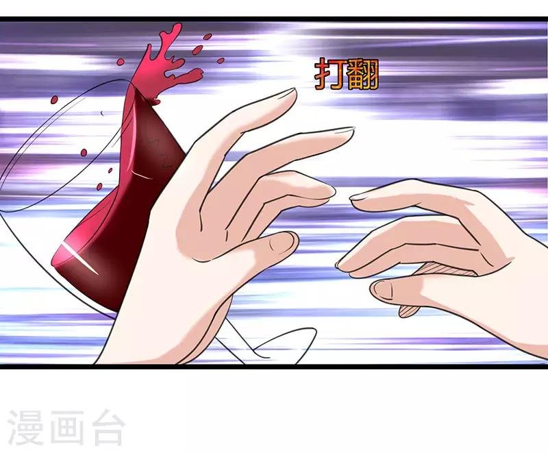 第6话 小露身手