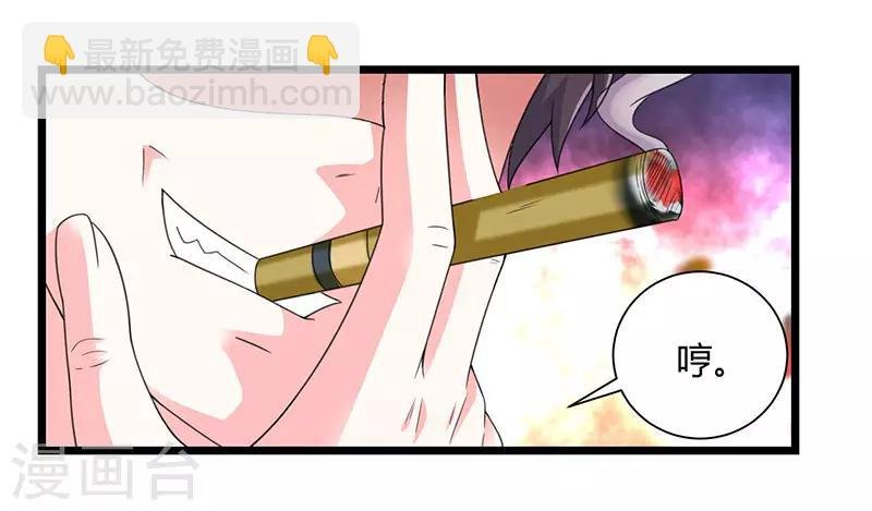 第6话 小露身手