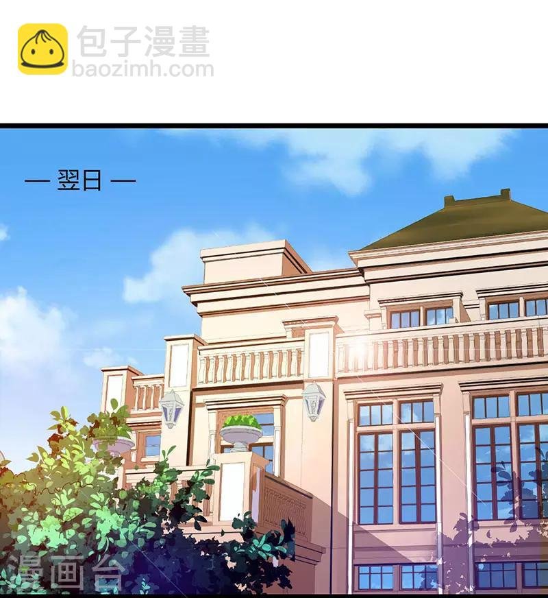 第6话 小露身手
