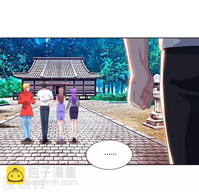 第60话 段山河