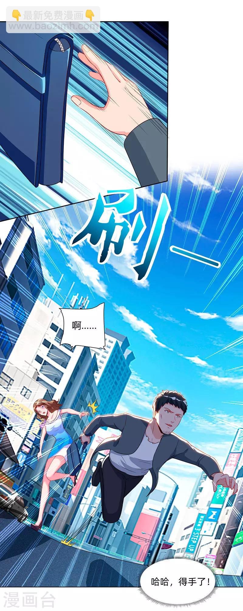 第60话 段山河