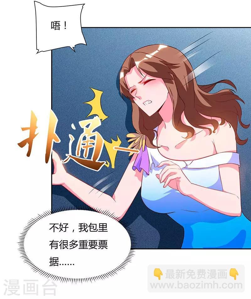 第60话 段山河