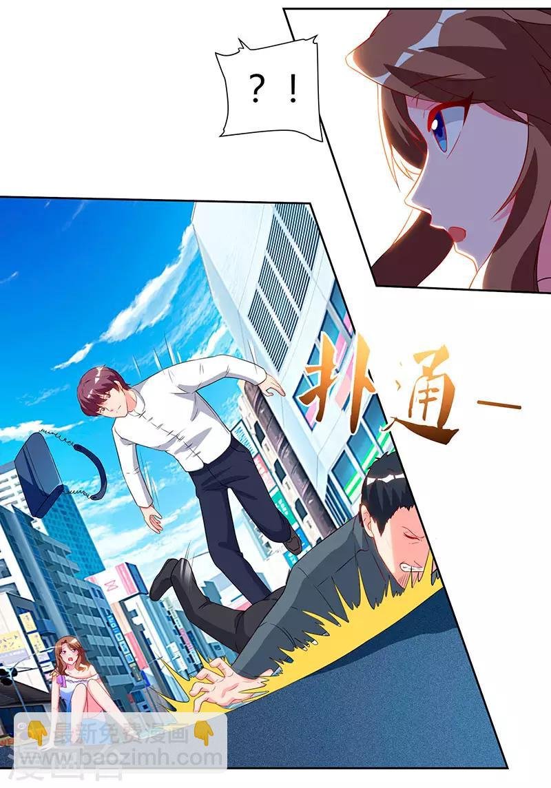 第60话 段山河