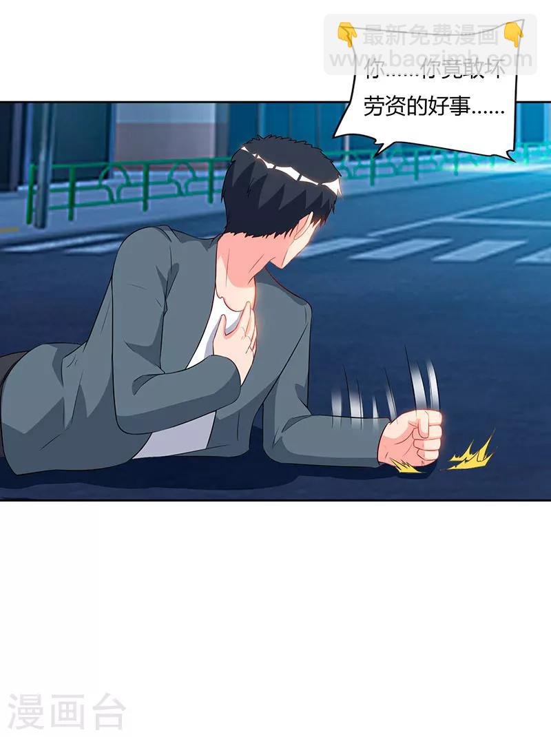 第60话 段山河