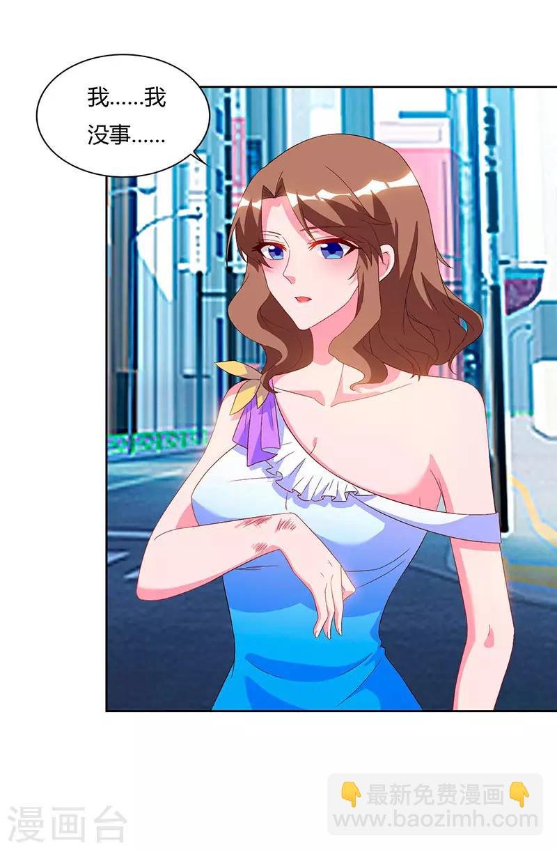 第60话 段山河