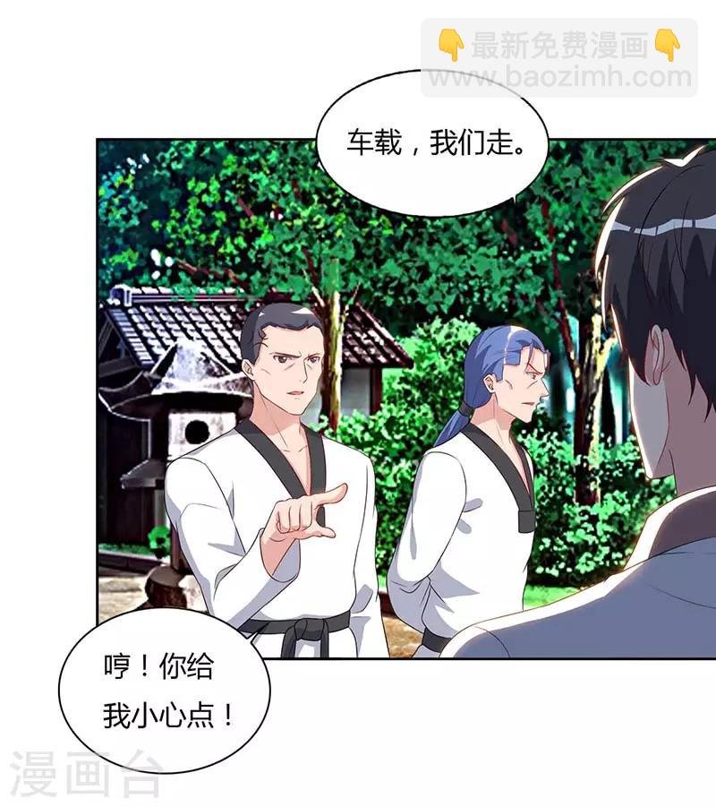 第64话 大开眼界