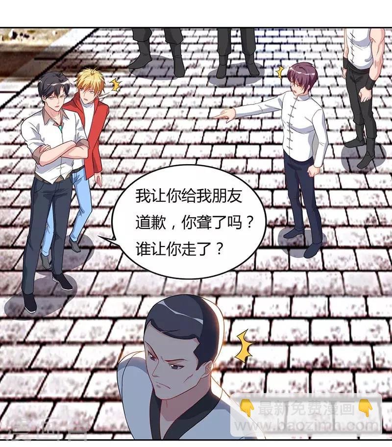 第64话 大开眼界