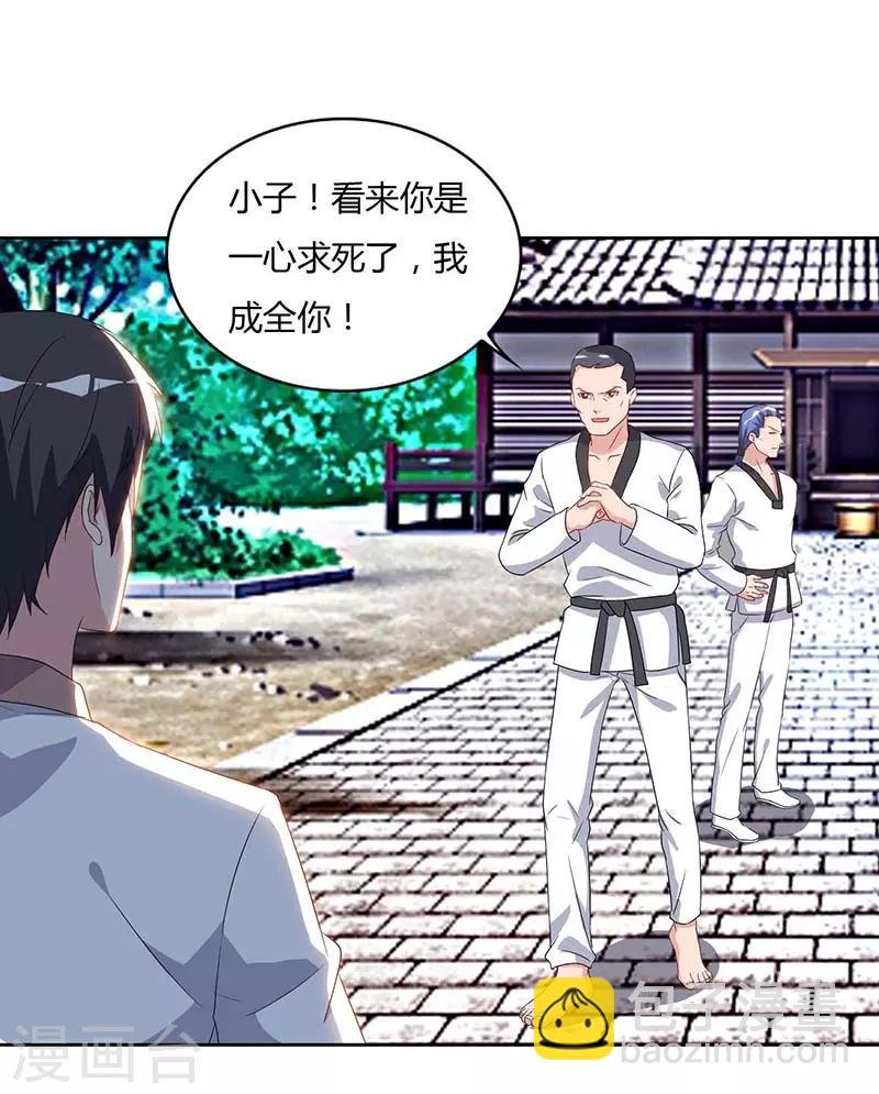 第64话 大开眼界