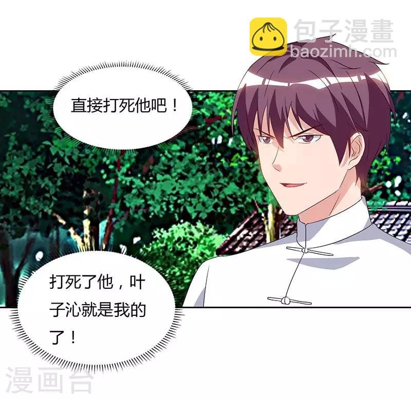第64话 大开眼界