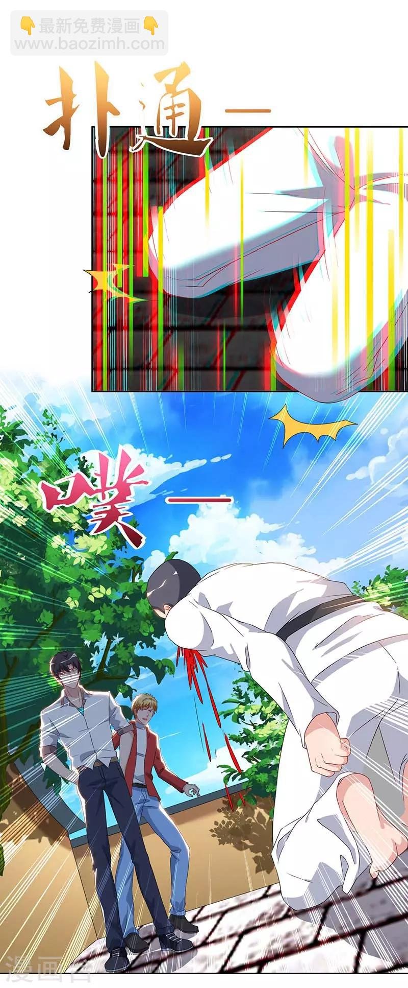 第64话 大开眼界