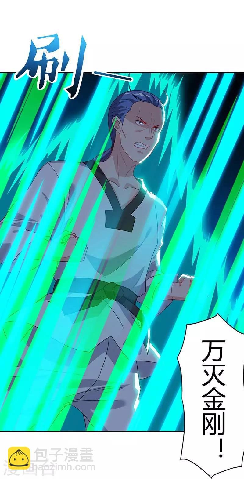 第64话 大开眼界