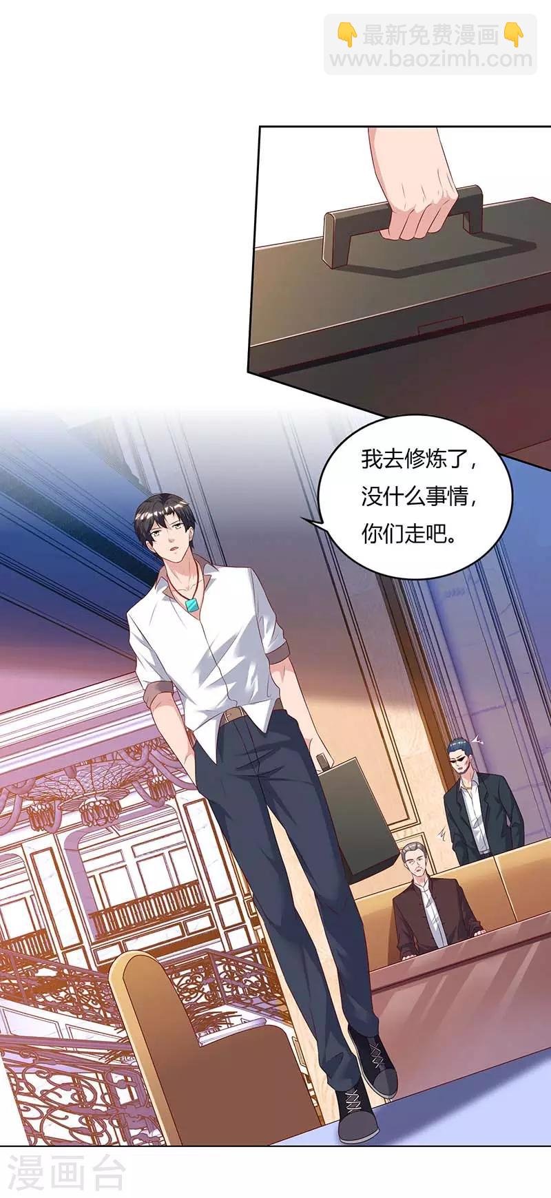 第66话 拍卖会