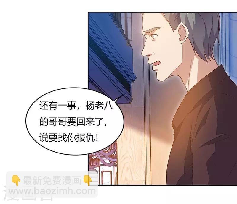 第66话 拍卖会