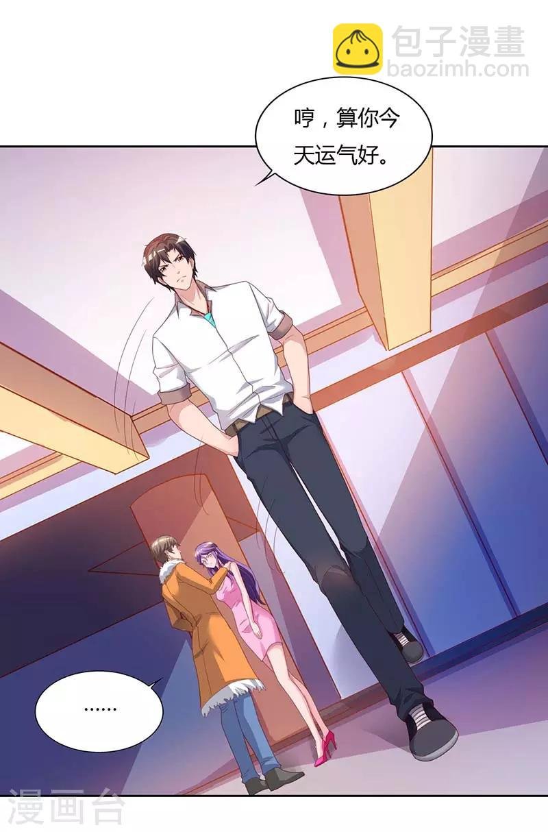 第66话 拍卖会