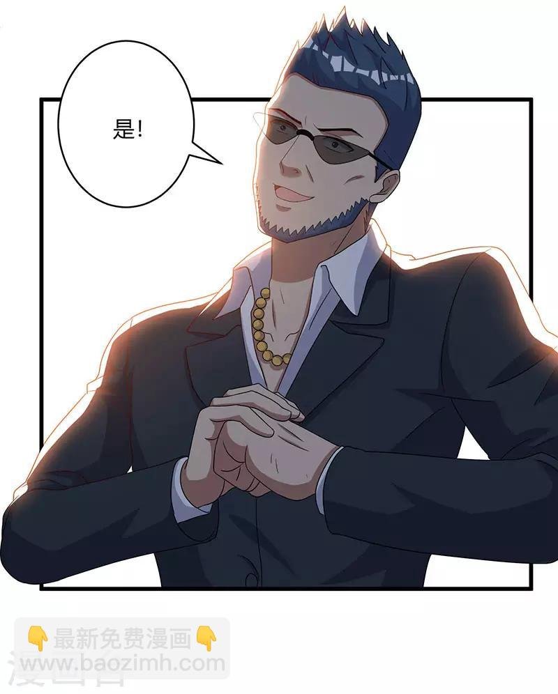 第68话 一而再，再而三
