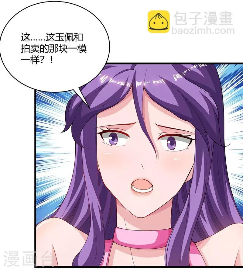 第68话 一而再，再而三