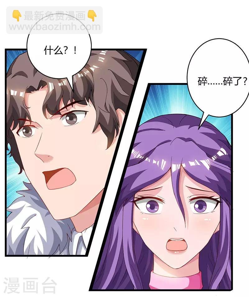 第68话 一而再，再而三