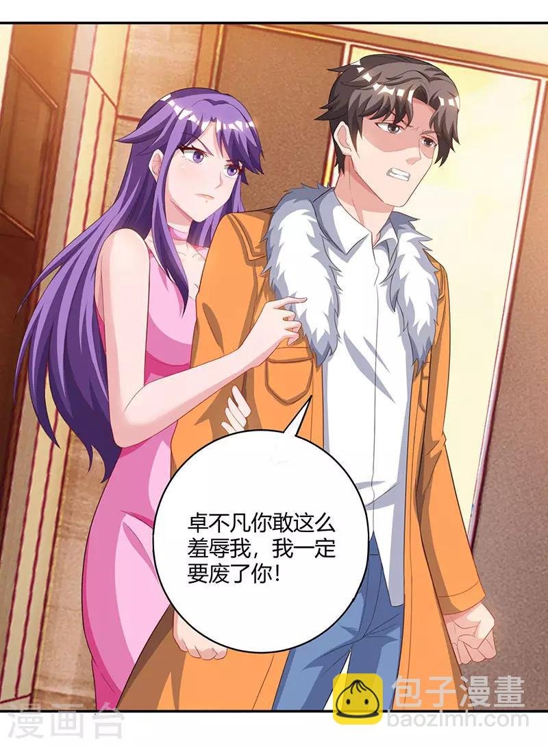 第68话 一而再，再而三