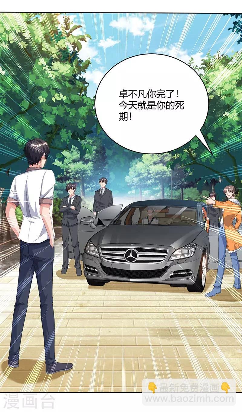 第68话 一而再，再而三