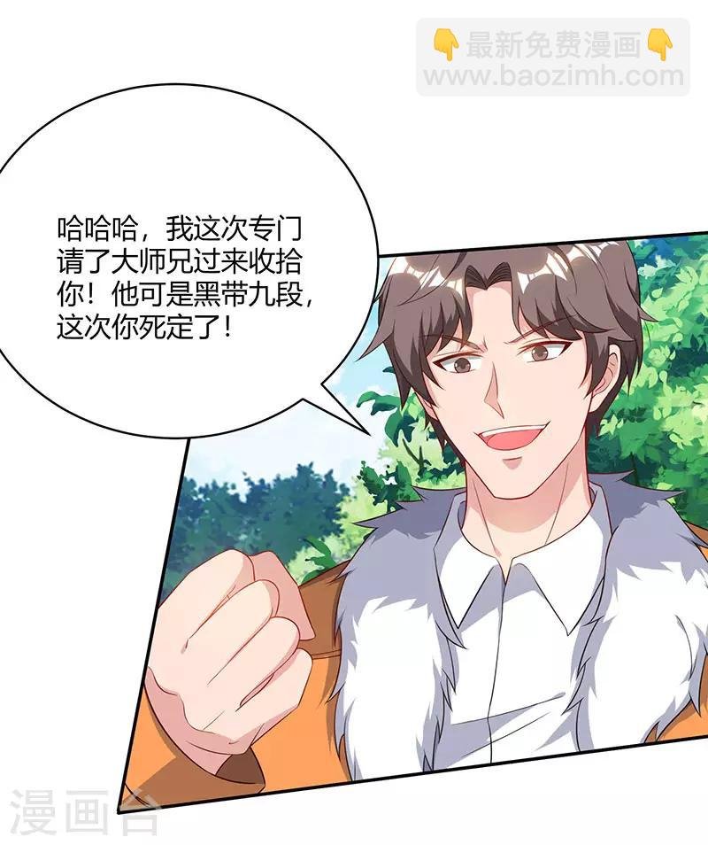 第68话 一而再，再而三
