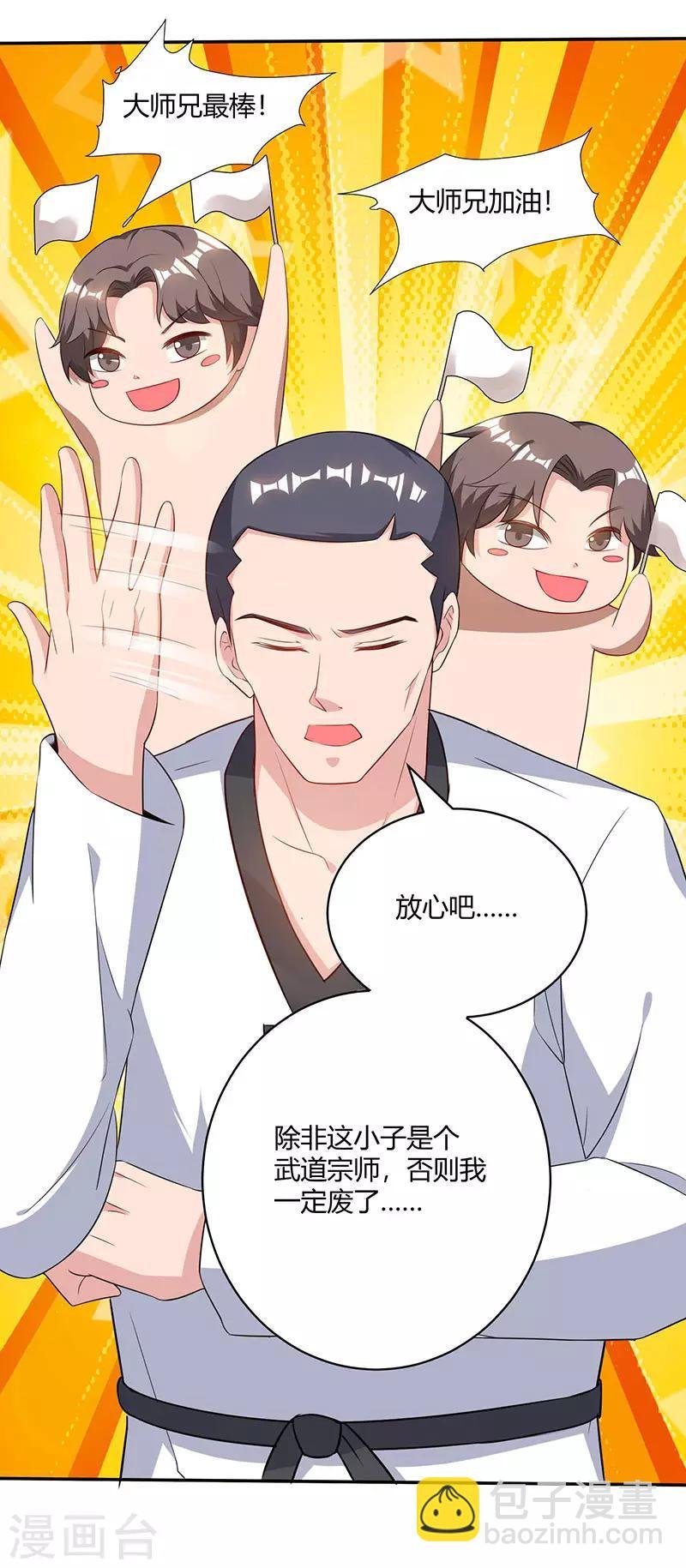 第68话 一而再，再而三