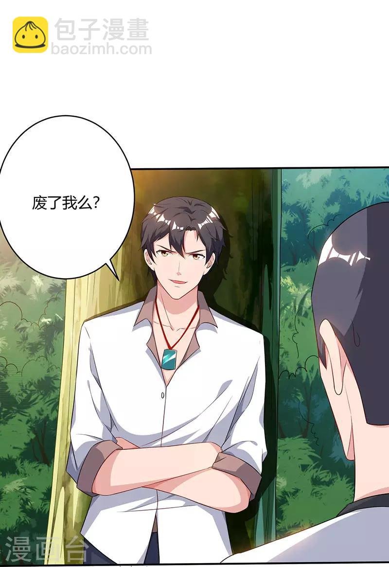 第68话 一而再，再而三