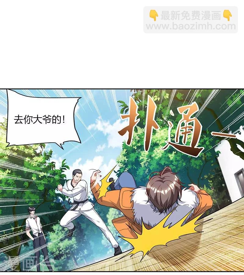 第68话 一而再，再而三