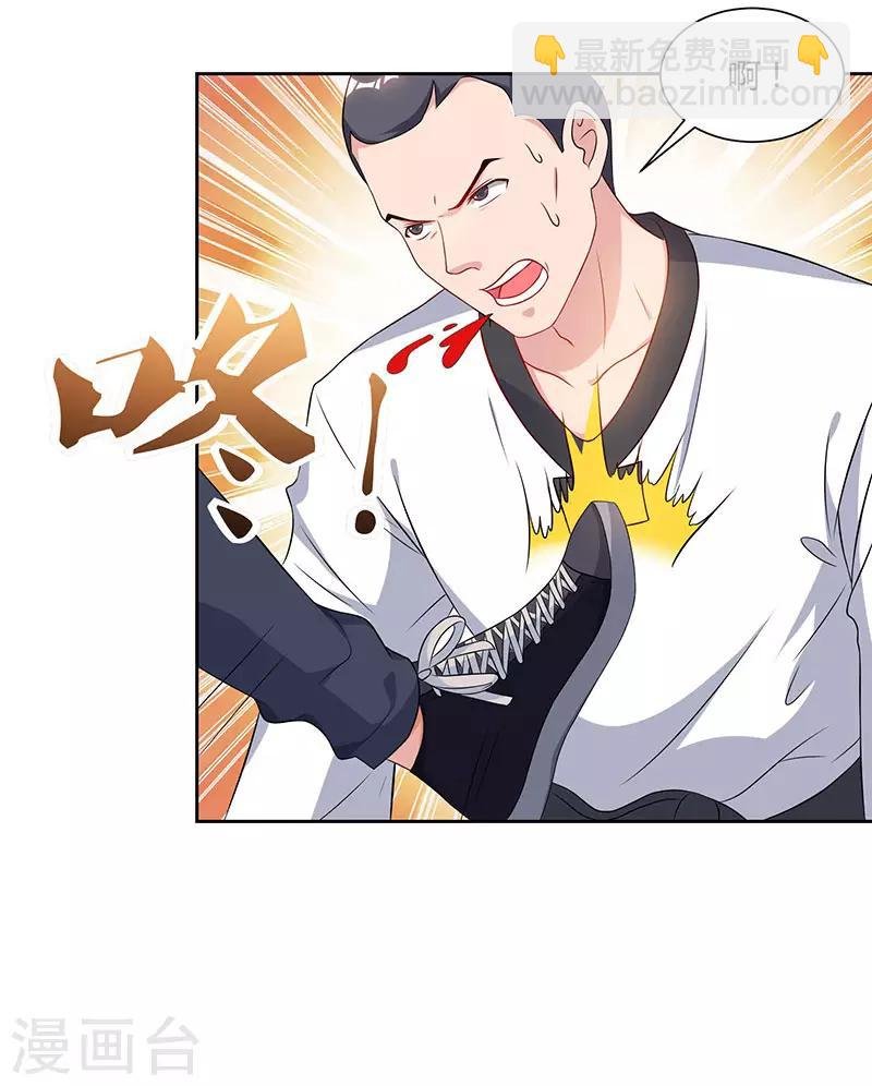 第69话 且饶你一命