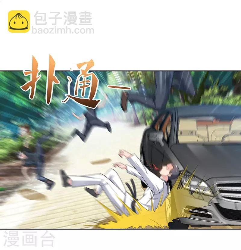 第69话 且饶你一命