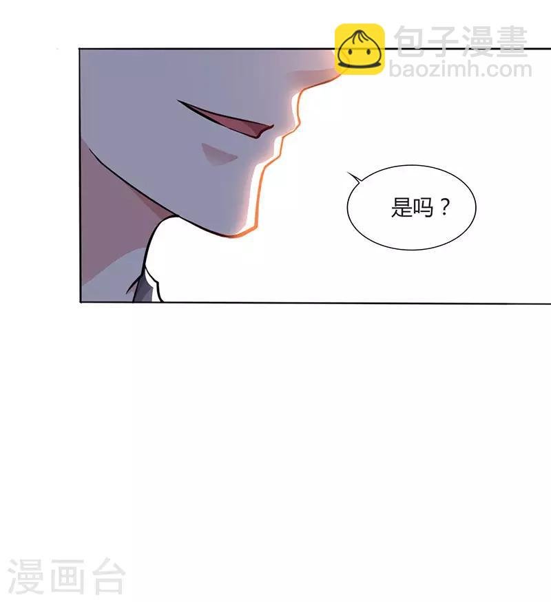 第69话 且饶你一命