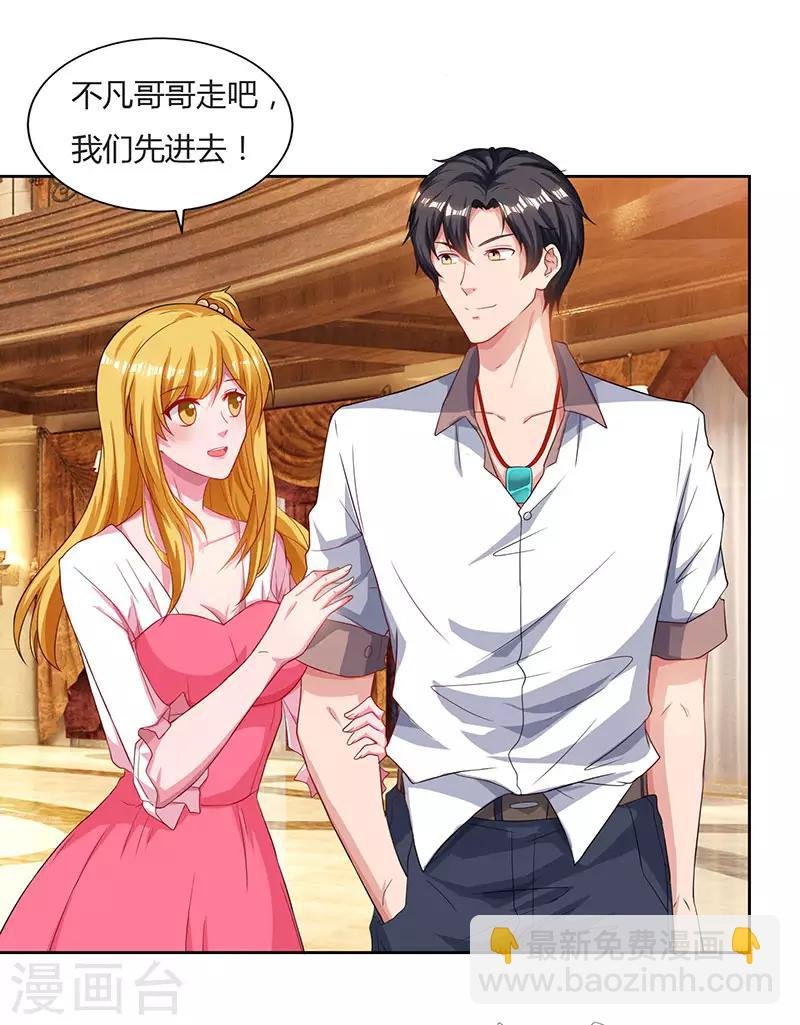 第69话 且饶你一命