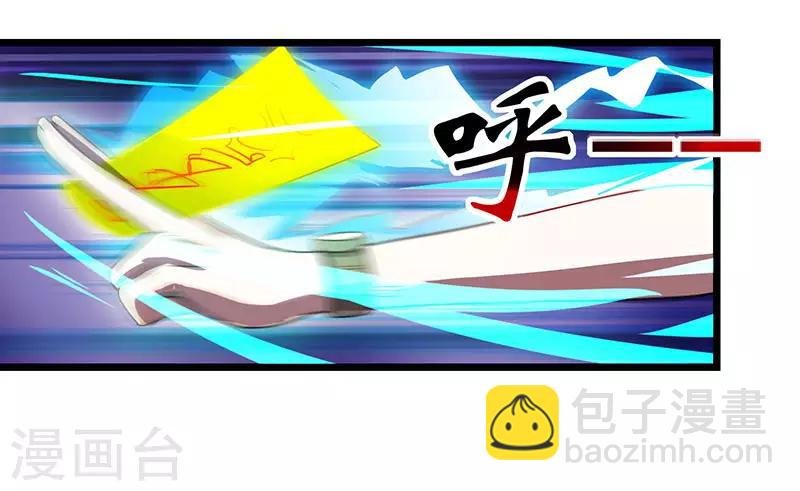 第7话 制作灵符