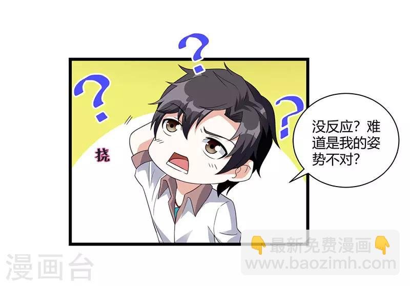 第7话 制作灵符