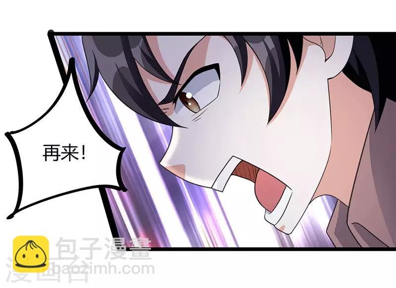 第7话 制作灵符
