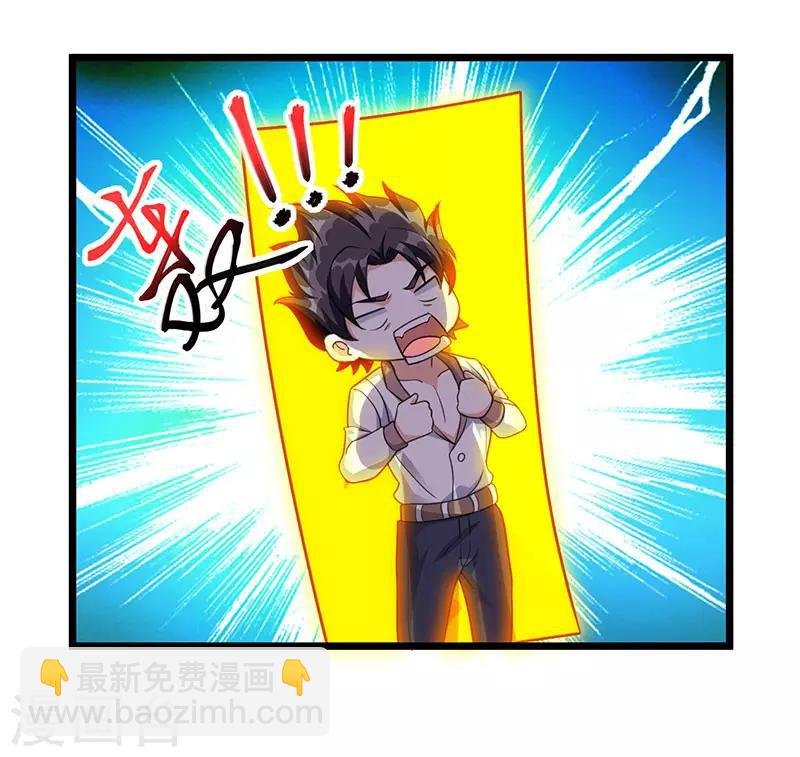 第7话 制作灵符