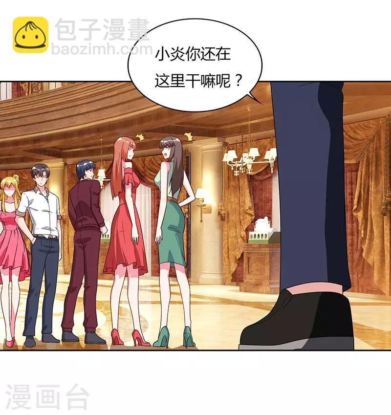 第70话 传闻中的卓先生