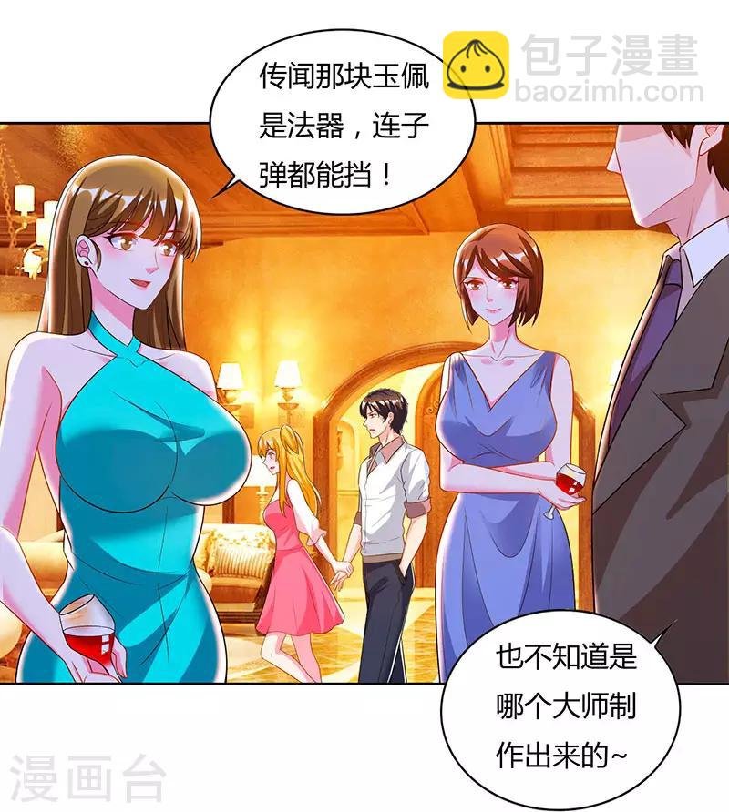 第71话 总有傻子找上门