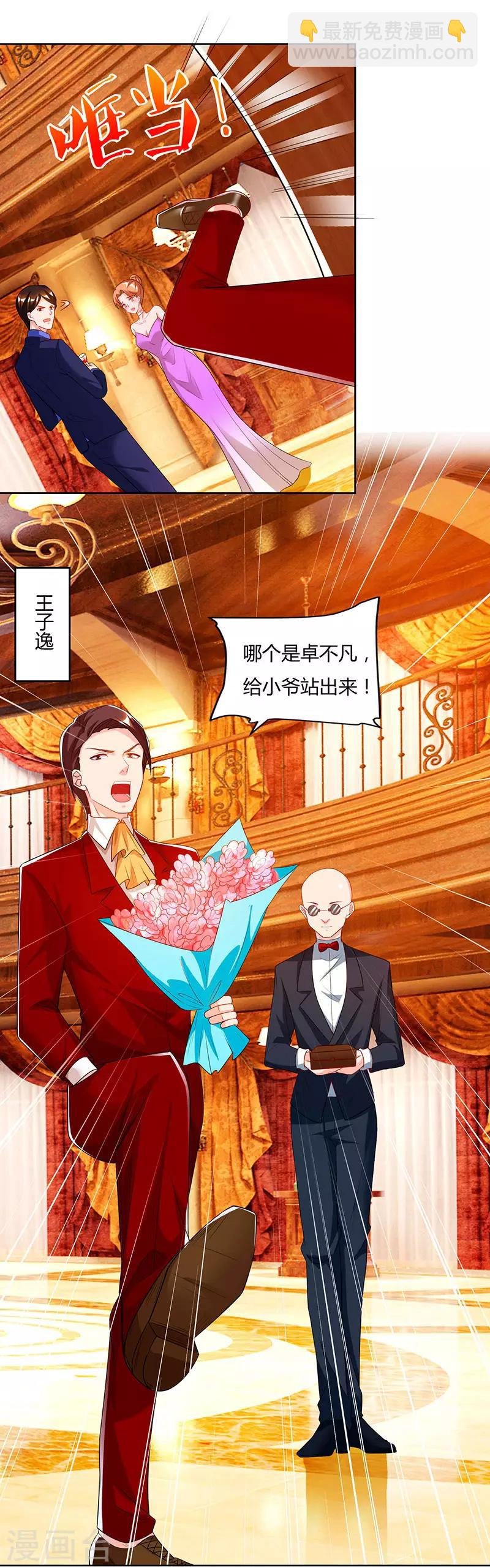 第71话 总有傻子找上门