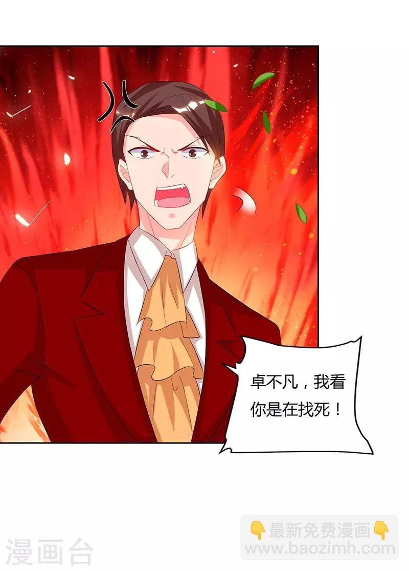 第71话 总有傻子找上门