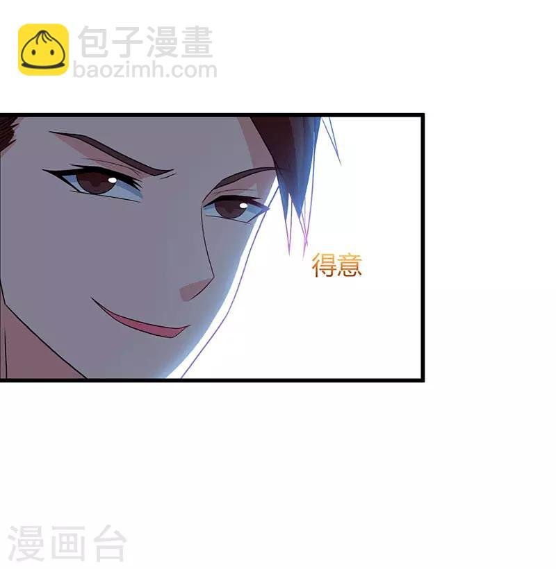 第72话 没见过世面