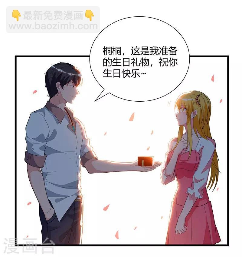第72话 没见过世面
