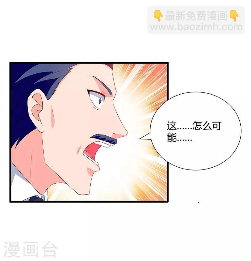 第72话 没见过世面