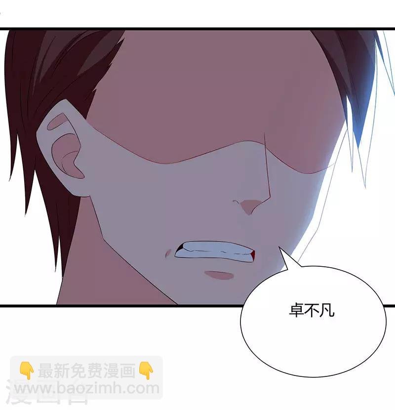 第72话 没见过世面