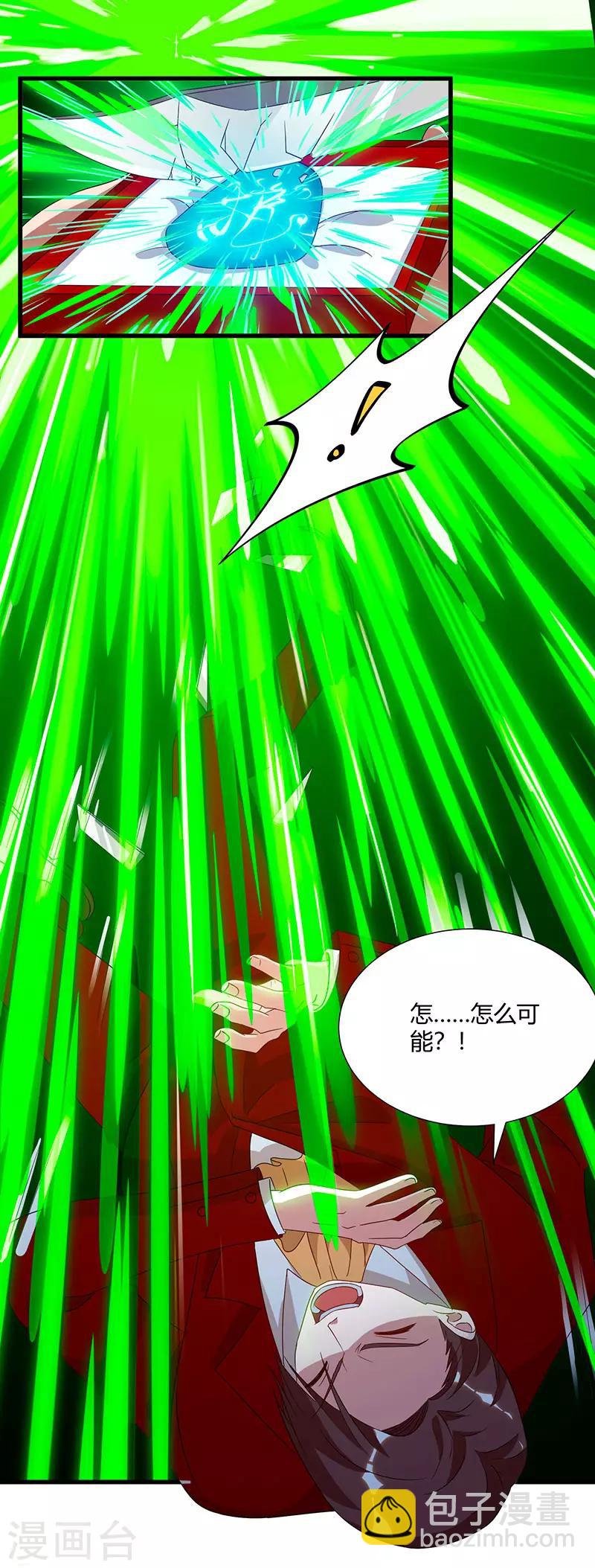 第72话 没见过世面