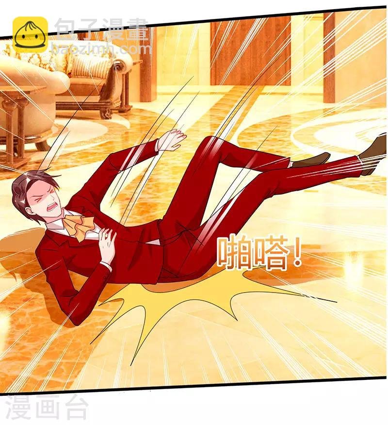 第72话 没见过世面