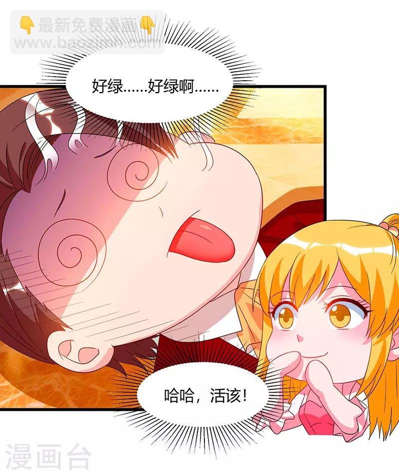 第72话 没见过世面