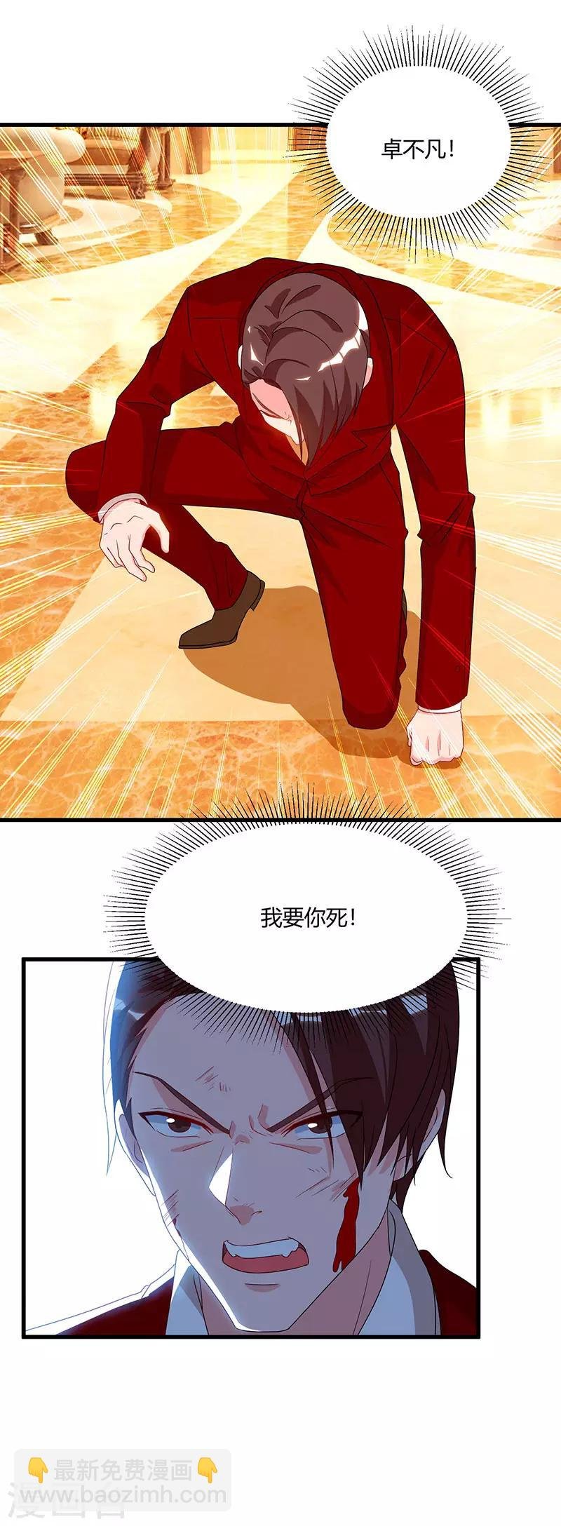 第72话 没见过世面