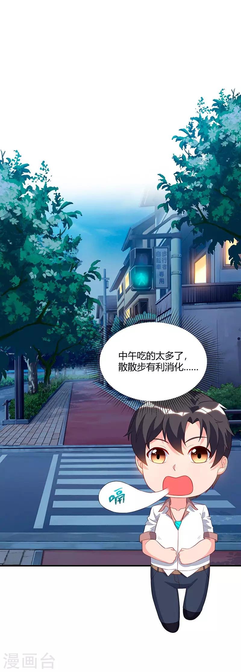 第73话 一拳超人