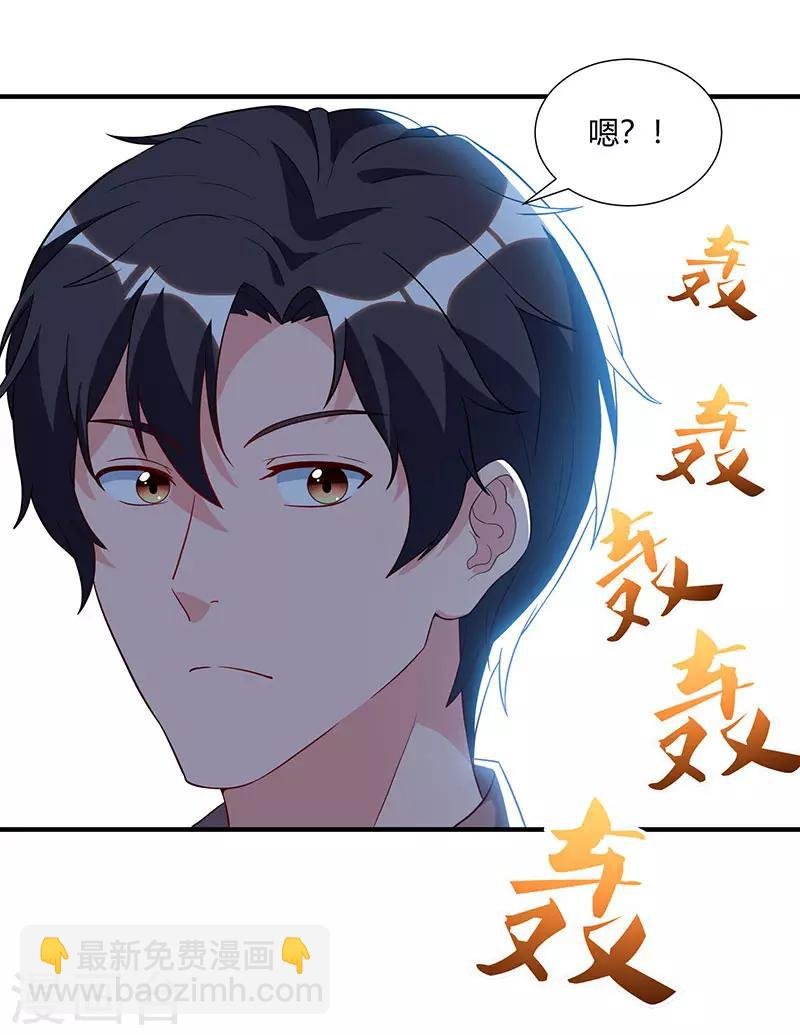 第73话 一拳超人